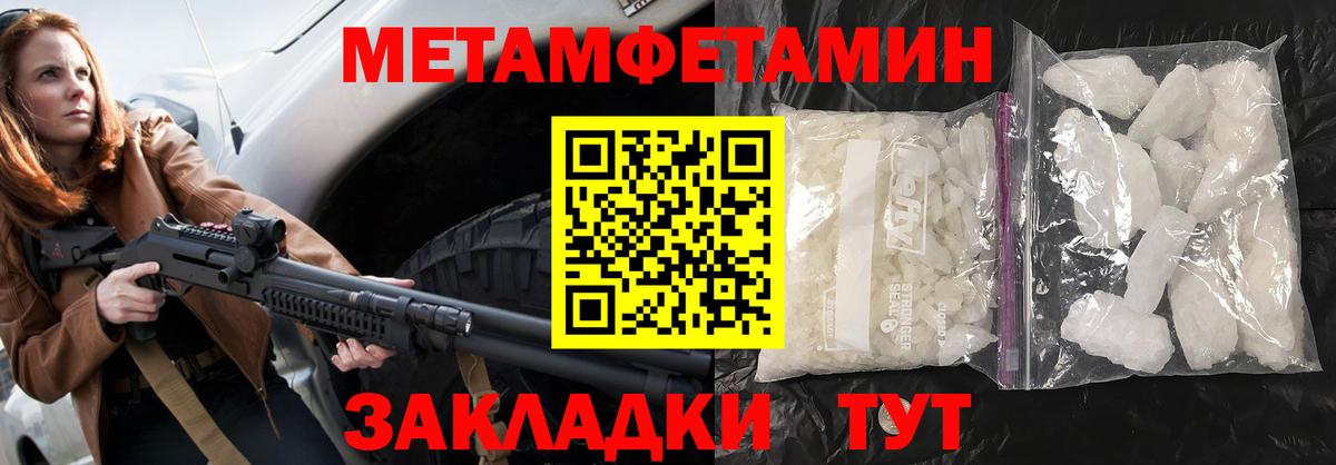 сайты даркнета клад  АМФ 97%  Вход с VPN  Белореченск 