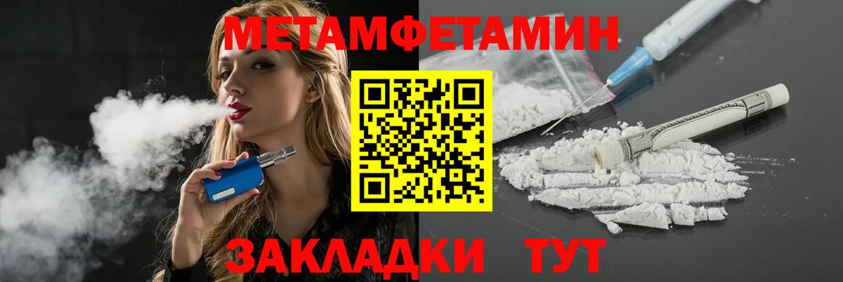 АМФЕТАМИН Розовый Белореченск