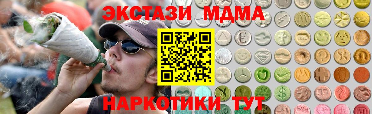 Экстази mix  ЭКСТАЗИ  гидра ссылки  Белореченск  ЭКСТАЗИ диски  Вход с VPN  сколько стоит 