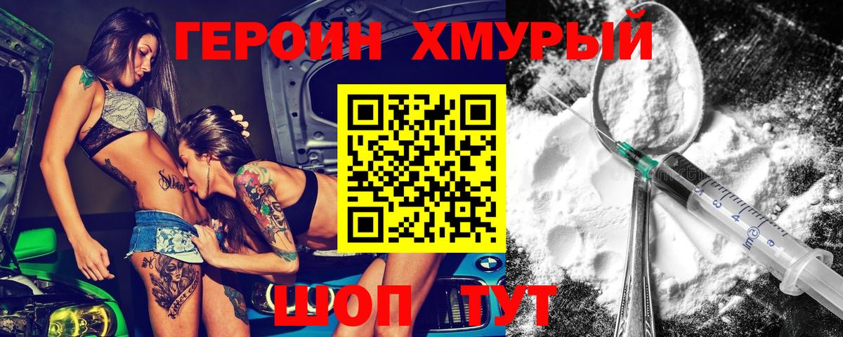 Белореченск  Alpha-PVP СОЛЬ   МЕФ кристаллы  Вход с VPN  Лсд 25  Марихуана  Cocaine  ЭКСТАЗИ 