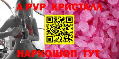 jwh Апшеронск