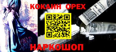 jwh Апшеронск