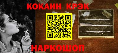 jwh Апшеронск