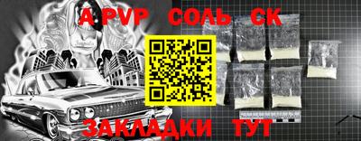 apvp Апрелевка