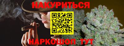 стафф Бузулук