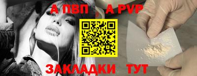 apvp Апрелевка
