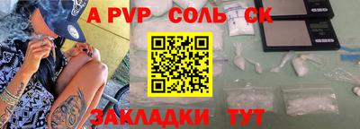jwh Апшеронск