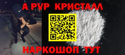 apvp Апрелевка
