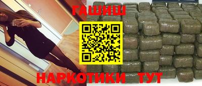 jwh Апшеронск