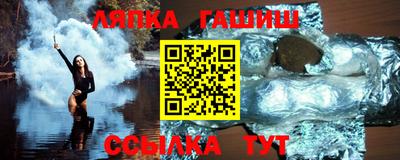 jwh Апшеронск