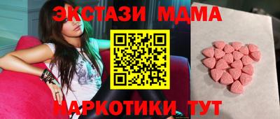 apvp Апрелевка