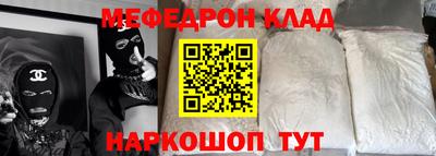 jwh Апшеронск