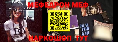jwh Апшеронск