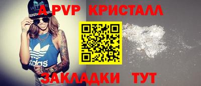тгк Бугуруслан