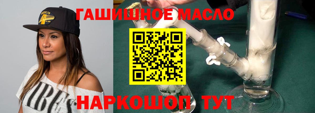 Белореченск  ТГК концентрат  Вход с VPN 
